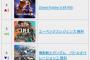 PSStore、限界突破ｗｗｗｗｗ