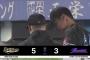 8月11日　ロッテ３－５オリックス　9回土壇場に小川の一打で追いつき延長突入も被弾で勝ち越し許し4連敗…