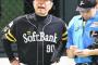 【悲報】北海道日本ハムファイターズさんのSB戦直近5カード