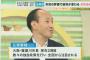 【大阪】寝屋川市「特区民泊」離脱を表明　大阪府に申請　広瀬けいすけ市長「特区民泊は不要だ」「事業に市民から懸念の声が上がっている」