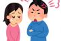 お鍋を食べながら「お豆腐を煮すぎないようにね。「す」が入っちゃうから」と言ったら、旦那が激怒し「そんなに言うなら、確かめてやる！」と義母に電話