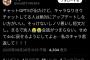 【画像】ChatGPT5、人間味のないロボットのように変わり果ててしまい絶望する人続出…