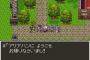 「ゲーム史上最高のリメイク」←何思い浮かべた？？？ｗｗｗｗｗｗｗｗｗｗｗｗｗｗ
