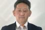 【悲報】参政党議員、刑事告訴されるｗｗｗｗｗ