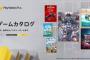 【PSplusゲームカタログ】8/19より『ユニコーンオーバーロード』、『地球防衛軍6』『Marvel’s Spider-Man』などが追加、新作『Sword of the Sea』も