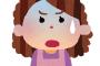 【ワロタ】バスが混んできても老人がいても、2人席を1人で独占することをやめないおばさんがいた。するとそこへ、すごい汗をかいた若いにーちゃんが現われ･･･