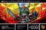 ※お前らSDガンダム外伝でどのキャラが好きだった？