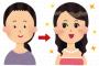 10年以上知り合いだった彼女。いつもTシャツにジャージ、ノーメイクの彼女があるイベントの受付にいた。高そうなスーツを着こなしている彼女の姿に言葉を失った。