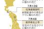 【定期】日本人さん「クマ殺し」「無能集団が」自治体に抗議電話200件