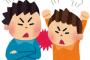 些細なことがきっかけで、長男(高1)が次男(中1)に「謝れ！」と激怒。次男「ごめんなさい」長男「態度が悪い、顔がムカつく」このままだと危ないと思い、次男を連れて外出す