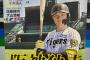 週刊ベースボール「阪神独走」