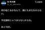 秋元康　AKB新曲MV公開を匂わす