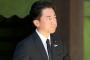 次期首相候補の小泉進次郎、靖国神社参拝＝韓国の反応