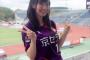 「上田瞳」という声優について知っていること？