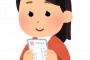 義両親からの年賀状が、子の1歳誕生日の時に撮った写真だった。勿論一言も聞いてない