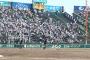 【甲子園】「前売り券完売」なのになぜ空席？　背景に特殊事情　関東一高は1800枚購入して来場したのは3分の2