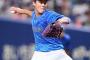 藤浪、登録抹消　巨人ファン安堵ｗ