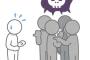 部長が私におはようと言ったのを本に夢中になってた私は聞き取れず返事をしなかったら「意図的な無視」と捉えられいじめの的に