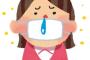 【こっちこいよ】花粉攻撃が始まり油断したらくしゃみ連発。そのくしゃみ、風邪？花粉症？
