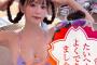 【画像】井口裕香(37)さん、プライベートでプールｗｗｗｗｗ