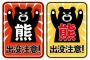 愚弟と結婚した元婚約者からメール→『あなたのたくましい(ﾋﾟｰ)で私の(ﾋﾟｰ)を(ｽﾞｷｭｰﾝ)して(ﾊﾞｷｭｰﾝ)して(ﾚﾃﾞｨｺﾐｯ!)してほしいの』