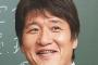 【お囃子】林修先生の松井秀喜引退へのコメント、今読んでもあまりに詩的で感動してしまう