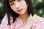 ＜日向坂46大野愛実＞18歳の“大型ルーキー”　「B.L.T.」登場　完成度の高いビジュアル！