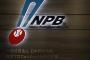 NPBが声明　ネットフリックスの26年WBC国内独占配信　WBCIが独占保有　事前通告受けていた