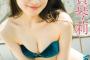 【画像】可愛すぎるゴルフ女子、水着グラビアが圧倒的透明感でヤバいwwwwwww貝賀琴莉、大人なビキニ姿で色白美スレンダーボディを大開放！！！
