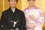 【話題】『サザエさん』に声優出演の藤原紀香と片岡愛之助に“セリフ棒読み”指摘相次ぐ・・・