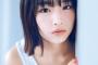 【日向坂46・大野愛実】18歳・期待の新星！「小学生男子みたい」と言われるサバサバな素顔を深掘