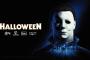 非対称ホラーサンドボックス『Halloween』が2026年に発売決定──マイケル・マイヤーズとして恐怖をもたらすか、住民を守る英雄となるか
