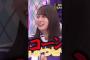 乱暴なまゆたん #田村真佑 #弓木奈於 #賀喜遥香 #乃木坂工事中 #乃木坂46