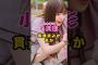 乃木坂46・小川彩は#芸能人 #芸能界 #芸能 #shorts #乃木坂 #乃木坂