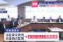 田久保市長を刑事告発へ…出頭拒否や“卒業証書”提出拒否など4件
