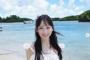 乃木坂46・一ノ瀬美空、井上和＆小川彩とプライベートで沖縄旅行へ　「美人すぎる」「お揃いのワンピースいいね」