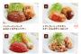 【画像】ジョイフルのハンバーグランチ（５００円（ライス大盛り無料））ｗｗｗｗｗ