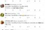 【朗報】ソニックレーシングCW、絶賛の嵐ｗｗｗｗｗｗｗｗｗｗｗｗｗｗｗｗｗｗｗｗｗｗｗｗＷ