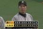 【悲報】阿部監督に掛けてあげたい言葉