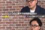【悲報】元スクエニ社員「ドラクエはもう40代以上のおじさんしかやってない」→動画削除