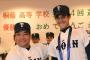 大阪桐蔭・西谷監督、藤浪晋太郎を称賛「大きなけがはほとんどなく、タフ」