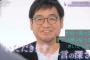 ゲーム業界3大失言　増田「親御さんがビックリする」 藤岡「いただきます」