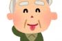 赤ちゃんにベビーバンド付けてたら、ウトにラッパーや大将とネタにされた。私がガルガル期なせいかもしれないけど酷くない？