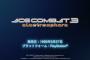 毎月メモリアルムービーが公開されている『ACE COMBAT』シリーズ、『ACE COMBAT 3』メモリアルムービーが新たに登場