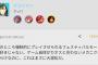 【悲報】日本ではそこそこ好評のソニックレーシングさん、肝心の海外が不評で荒れてしまう…