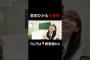 「一番なのは間違いない」#櫻坂46
