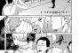 【画像】こういうドチャクソしこれるヱロ漫画さあｗｗｗｗｗ