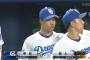 【中日対巨人20回戦】中日が１－０で巨人に勝利！ボスラー弾の１点守り切る！柳は６回無失点で３勝目！巨人は１失点完投の山崎伊織見殺し