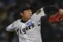 阪神タイガース、2桁勝利投手が才木浩人と村上頌樹のみ