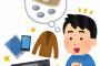 「おかたらや」に学ぶFC経営成功の秘訣がこちら・・・